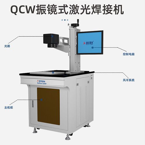 QCW光纖數(shù)據(jù)線(xiàn)焊接機(jī)